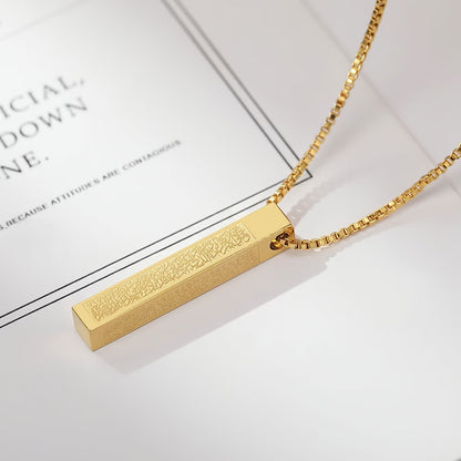 Ayatul Kursi 3D Bar Necklace Buy 1 Get 1 Free
