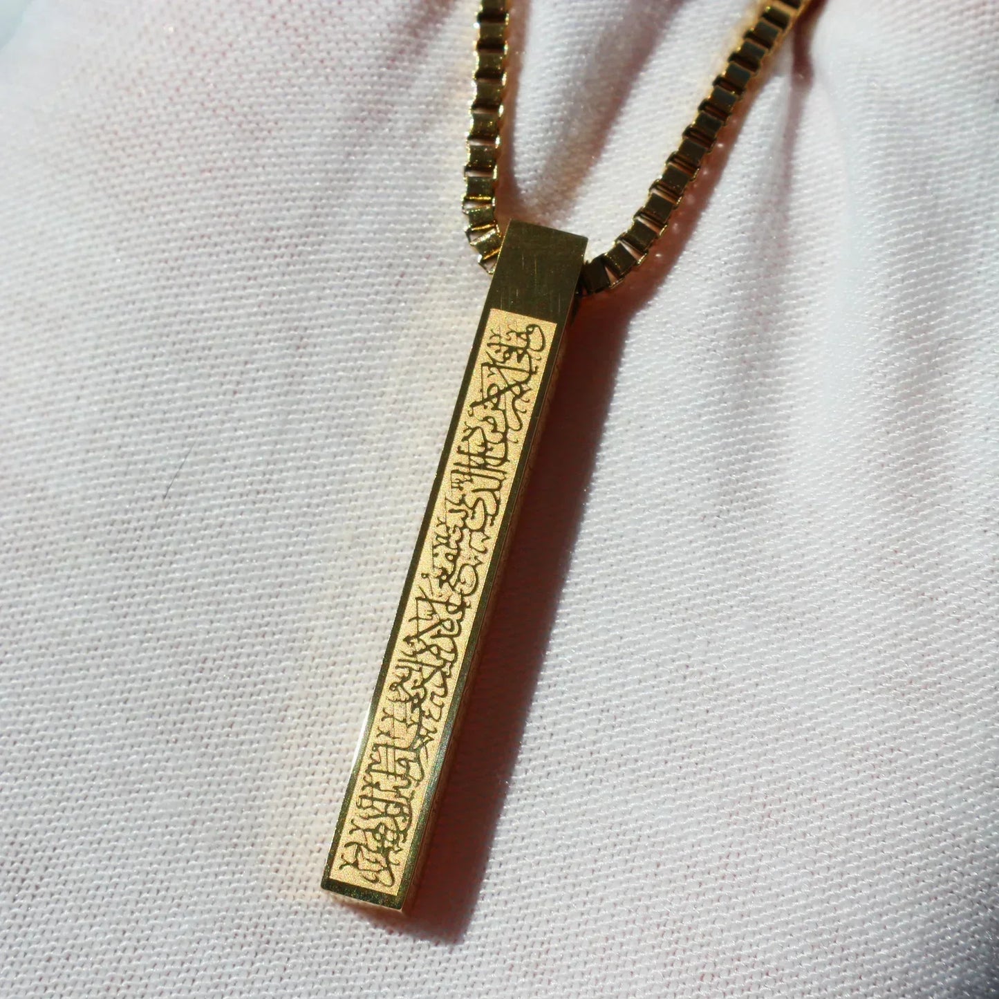 Ayatul Kursi 3D Bar Necklace Buy 1 Get 1 Free