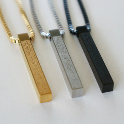 Ayatul Kursi 3D Bar Necklace Buy 1 Get 1 Free
