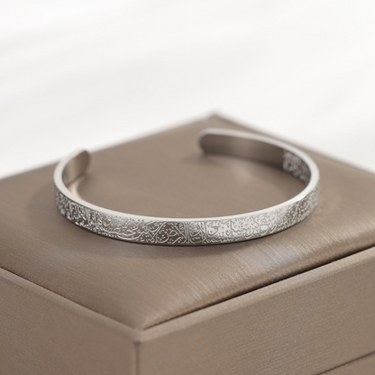 AYATUL KURSI CUFF