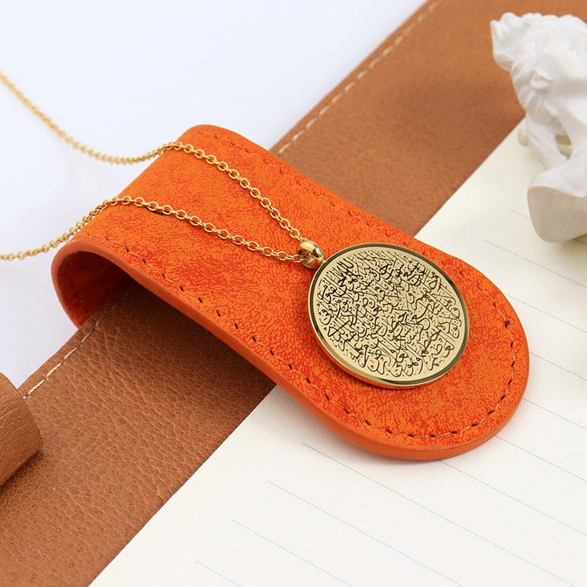 AYATUL KURSI Necklace