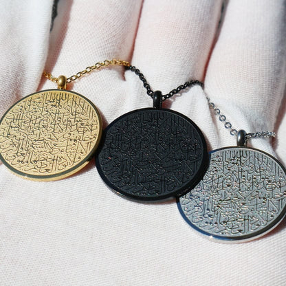 AYATUL KURSI Necklace