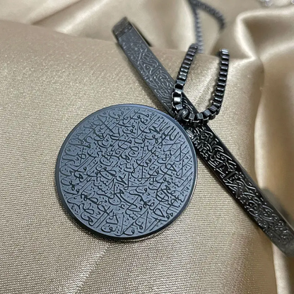 Ayatulkursi Necklace + Cuff