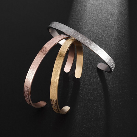 AYATUL KURSI CUFF