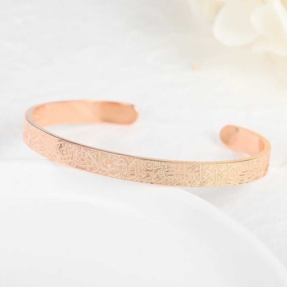AYATUL KURSI CUFF