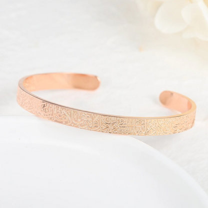 AYATUL KURSI CUFF