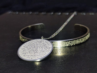 Ayatulkursi Necklace + Cuff